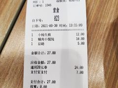 -小杨生煎(周浦万达店)