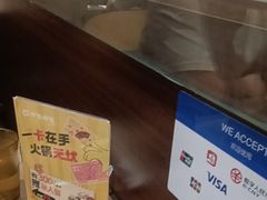 -呷哺呷哺 黄金牧场 (旧宫永辉超市店)