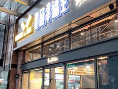 门面-皇冠幸福里动物奶油生日蛋糕(万达店)