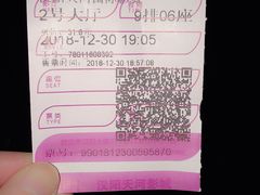 -汉阳天河电影城(王家湾店)