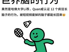 -观心实验室·心理咨询(上海旗舰店)