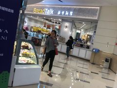 -面包新语(KKMALL京基店)