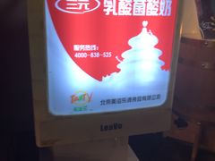 -好伦哥比萨烤肉自助(八里桥店)