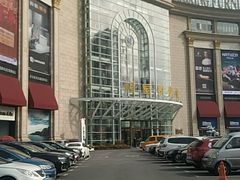 -上海月星家居(澳门路店)