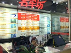 -名车坊威固授权汽车贴膜隐形车衣(世纪大道店)