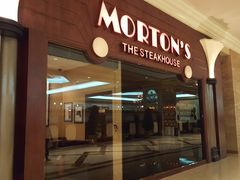 -莫尔顿牛排坊(威尼斯人店)