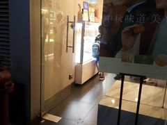 -美心西饼mx cakes(新光城市广场店)