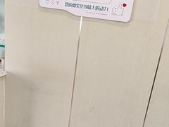 -登特口腔医院(鼓楼东街口店)