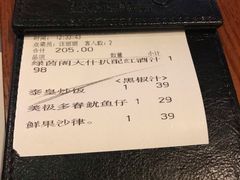 -绿茵阁牛扒餐厅(客村店)