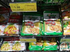 -旺豪阳光超市(友谊阳光城店)