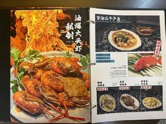 -大洋家·精品潮汕菜·生腌砂锅粥(天河东路店)