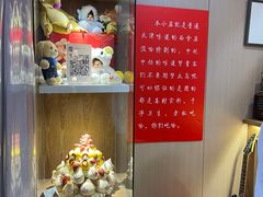 -小闺女儿肉龙(西湖道店)