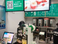 -阿水大杯茶(青岛大学店)