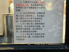 -摩柠手作茶室(国贸店)