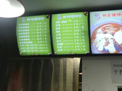 -陈记柳州螺蛳粉(大坪店)
