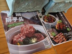 -谷田稻香(昌里路店)