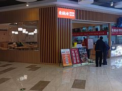-秦䩊会·陕西biangbiang面(畹町路店)
