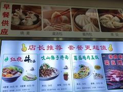 -马兰拉面(西直门外店)