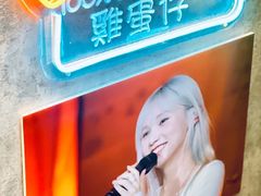 -花斑茶社(旺角店)