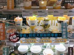 -Blueglass酸奶(财富购物中心店)