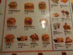 菜单-麦当劳(郴州北湖店)