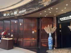 -奉天小馆·非遗东北菜(沈阳万象城店)