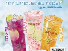 -洪都大拇指(洪都店)