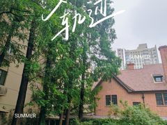 -一尺花园(安和花园店)