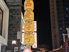 -南昌站