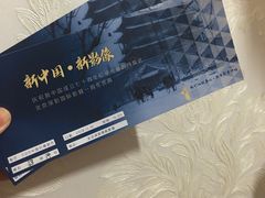 -深影国际影城(学院南路店CGS中国巨幕店)
