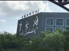 -大场体育中心羽毛球馆
