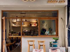 -infinite cafe