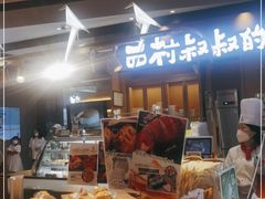 -西村叔叔的店·面包·甜品·蛋糕(清河万象汇店)