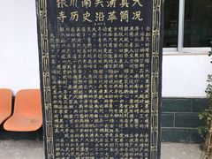 -银川南关清真寺
