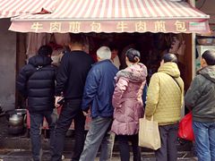-牛煎里牛肉煎包淮南牛肉汤(广东路店)