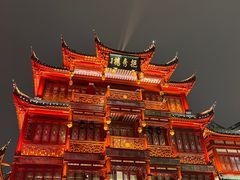 -豫园