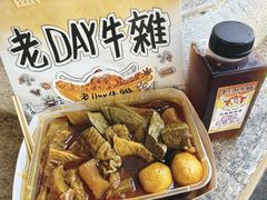 -老day牛杂(官也街总店)