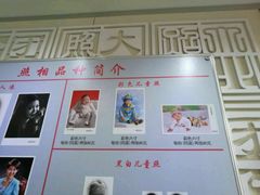 -大北照相(宋家庄店)