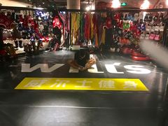 -威尔仕健身(虹桥南丰城店)