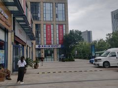 -泰康拜博口腔医院(海曙店)