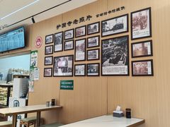 -护国寺小吃(新街口店)