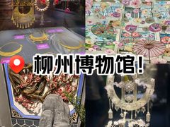 -柳州博物馆