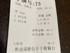 -潮镇老尾牛杂(环城西路店)