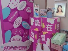 -希玛爱康健口腔(南山海岸城店)