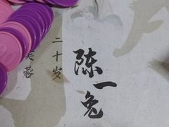 -好玩工厂密室·鹅鸭杀·桌游拼豆电玩