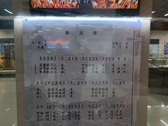 -三五九旅屯垦纪念馆