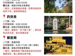 -吕氏疙瘩汤·新鲁菜(济南万象城店)