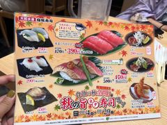 -大起水产回转寿司(大丸心斋桥店)