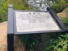 -云峰山自然风景区