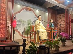 -琵琶语评弹茶馆(苏州平江路店)